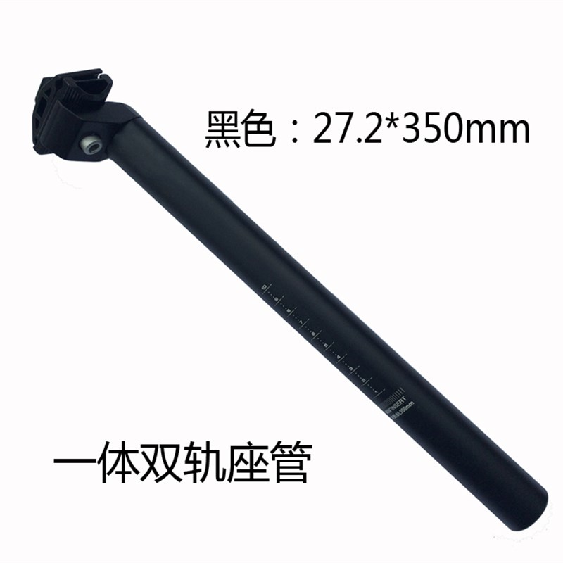 铝合金坐管登山自行车座杆坐杆座管25.4 27.2 28.6 30.8 31.8加长
