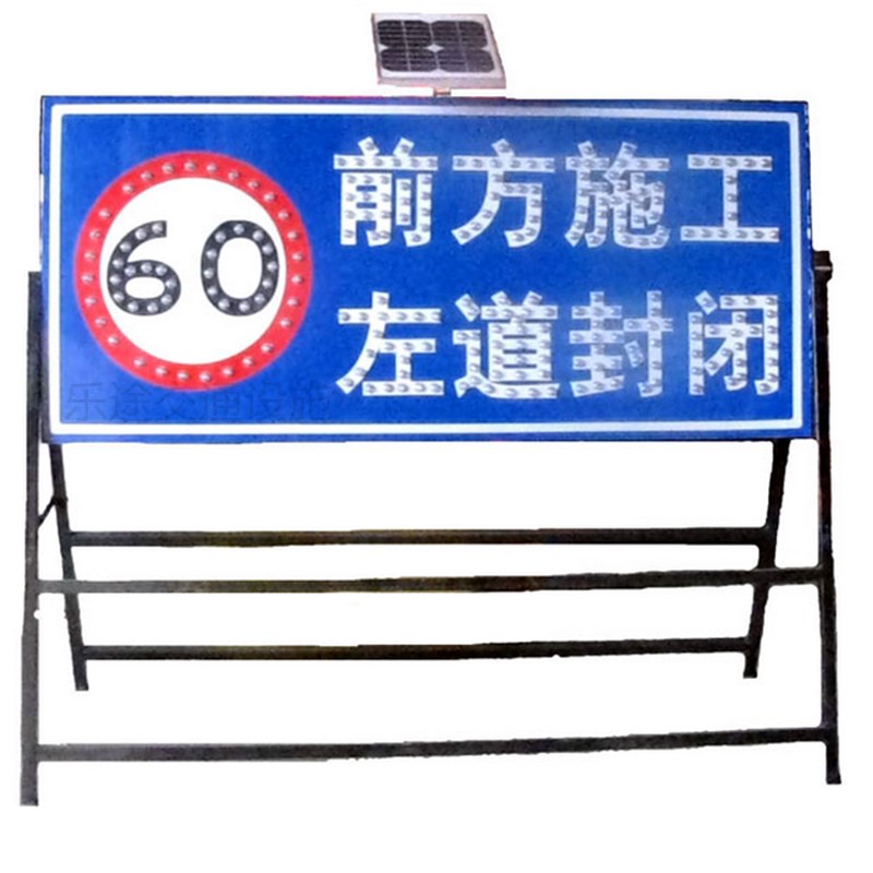 好货太阳能道路指示牌施工牌标志牌反光标牌各种内容尺寸铝板支架