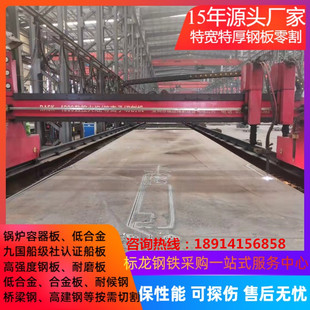 新款 45号钢板加工定做Q235B特厚碳钢板Q345锰板耐磨钢板NM400按款