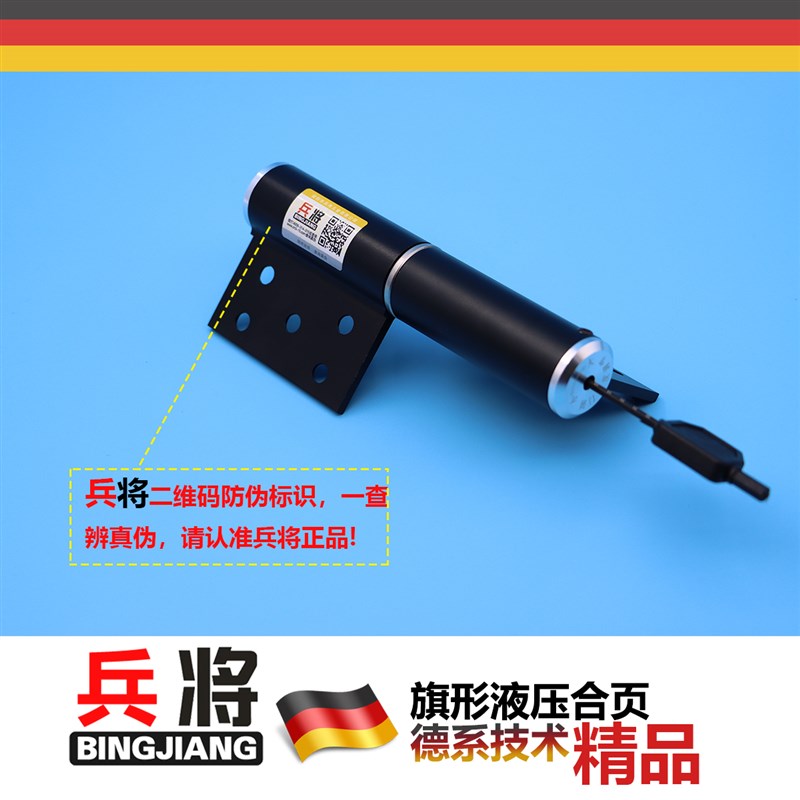 兵将旗形5寸6寸平合页 静音缓冲铰链 阻尼轴承液压缓冲自动闭门器