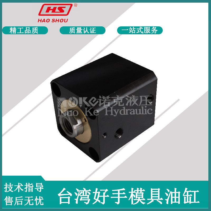 薄型油缸HTB-SD20/25/32/40/50/63/80x20N/W- N:内牙  W:外牙