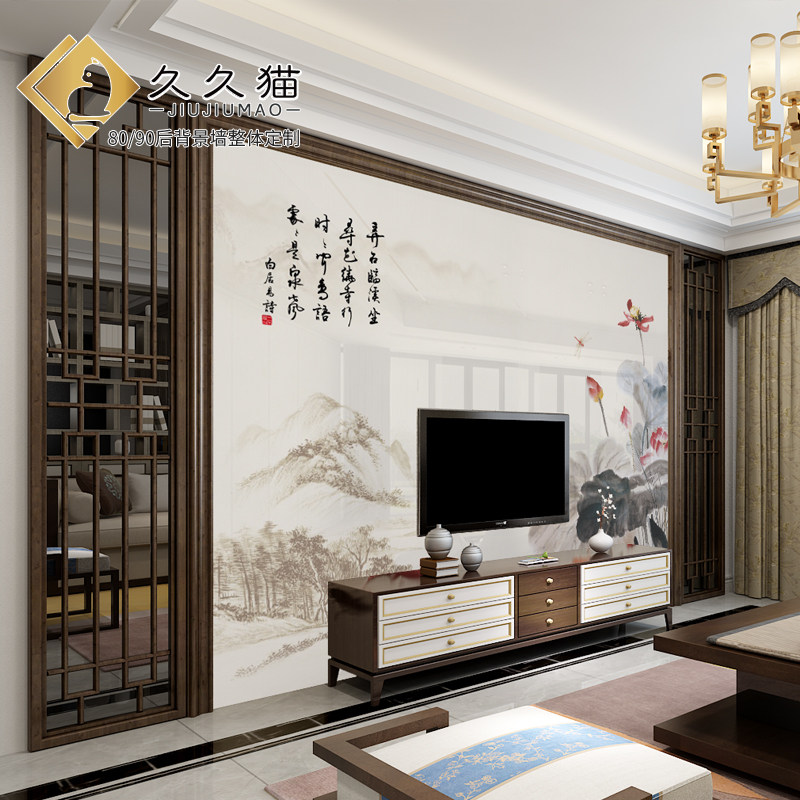 好货岩板电视背景墙边框实木线条装饰花格镜框护墙板中式客厅瓷砖