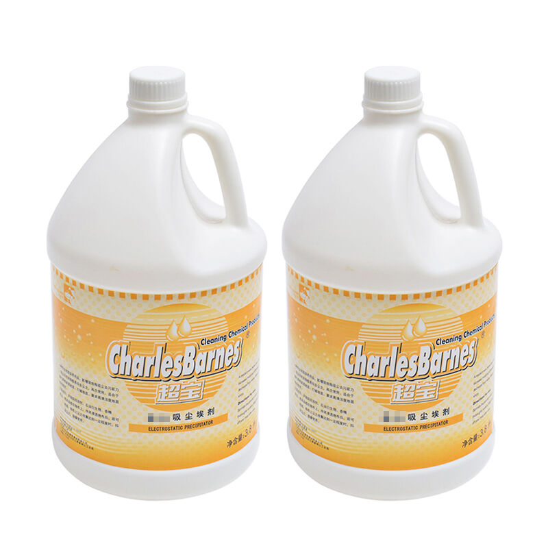 超宝(CHAOBAO)DFF020静电吸尘埃剂商用大理石地板地面清洁剂除