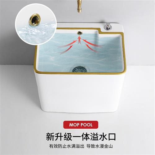 家用陶瓷阳台北欧金边化妆室拖把池双驱沥水篮洗衣板一体高脚落地