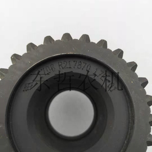 迪尔904 1204T拖拉机农机配件变速箱齿轮R217870输入壳齿轮 1054