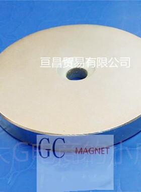 钕铁硼强磁80100X10孔10MM120X10mm磁铁磁铁磁铁圆形带孔强