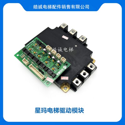 极速适用配件/西威模块/SKIIP83AC12IT1/ SKiIP82AC121T1 128IT1