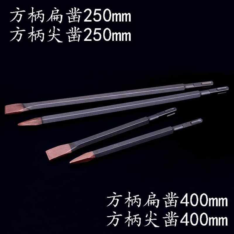 新品新品电锤钻电镐尖钻扁钻方头p尖F圆扁凿冲击尖扁钻头打槽开槽,农机/农具/农膜,农业检测设备,淘宝优惠券,粉丝福利购,淘宝优惠卷