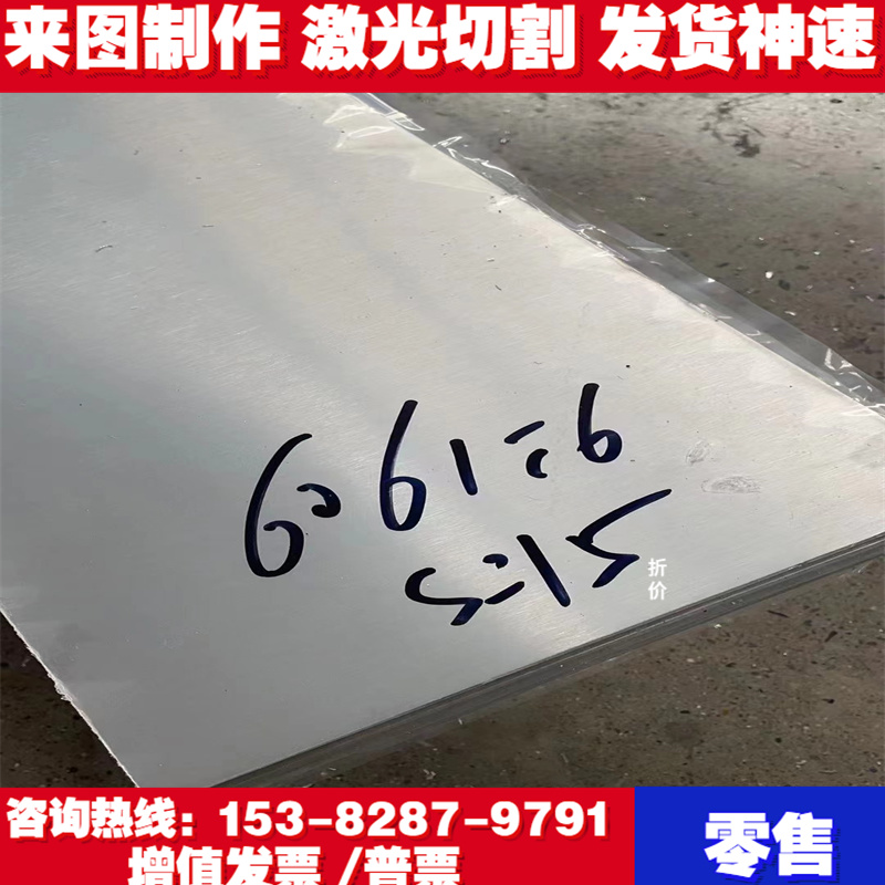 新品新品铝线e 7A16铝合金 6A51 铝棒 5A06 5A08 铝排 7049 铝管Y