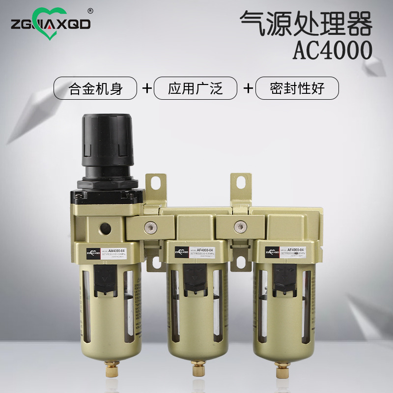 新品新品空压机自动过滤器4S店烤B漆房汽车喷漆M油水分离器气泵家