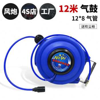 新品爆品a新厂促气鼓 自动伸缩卷管器 电子鼓卷线器电线卷线盘悬