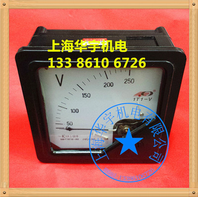 好货指针电流表 交流电压表 1T1-V 100V150V250V450V500V 500A600