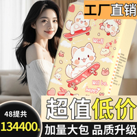 【爆款熱賣】134400張抽紙巾家用濕水可用餐巾擦手車載清潔用品