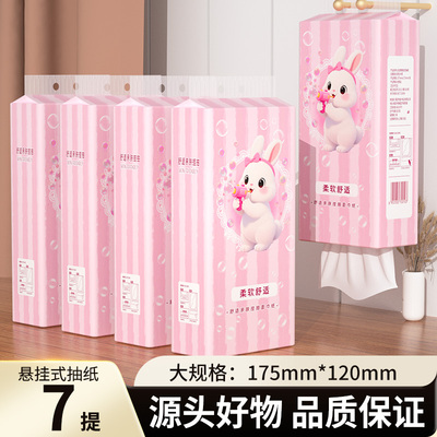【工厂整箱发货】7提纸巾家用湿水可用餐巾擦手纸车载清洁用品