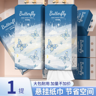 1提抽纸家用实惠装 纸巾卫生纸餐巾纸面巾纸擦手纸抽纸巾