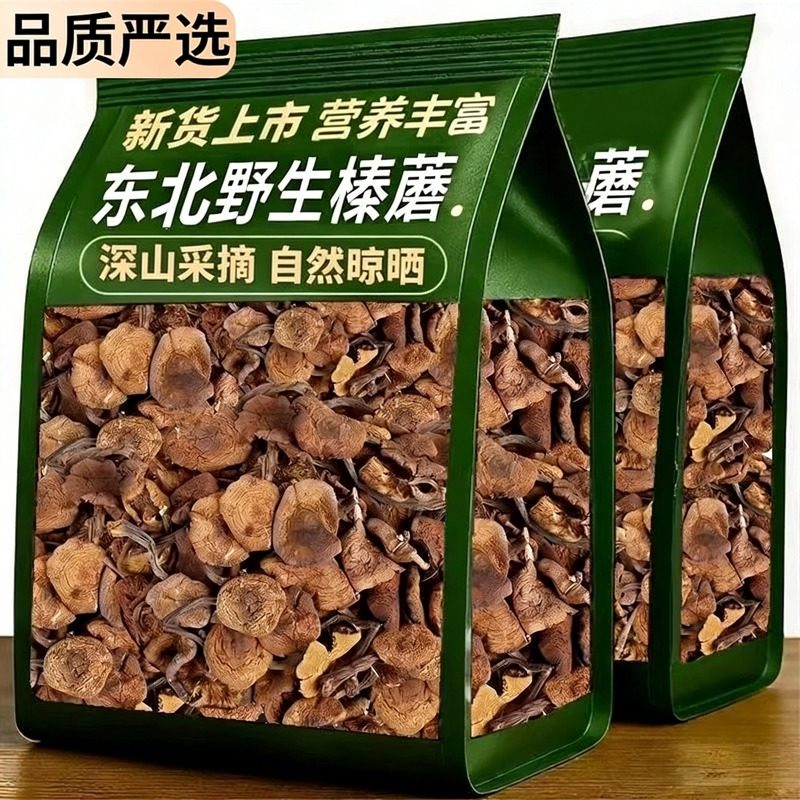 榛蘑东北野生蘑菇丁干货小鸡炖蘑菇长白山特产2025新货官方旗舰店