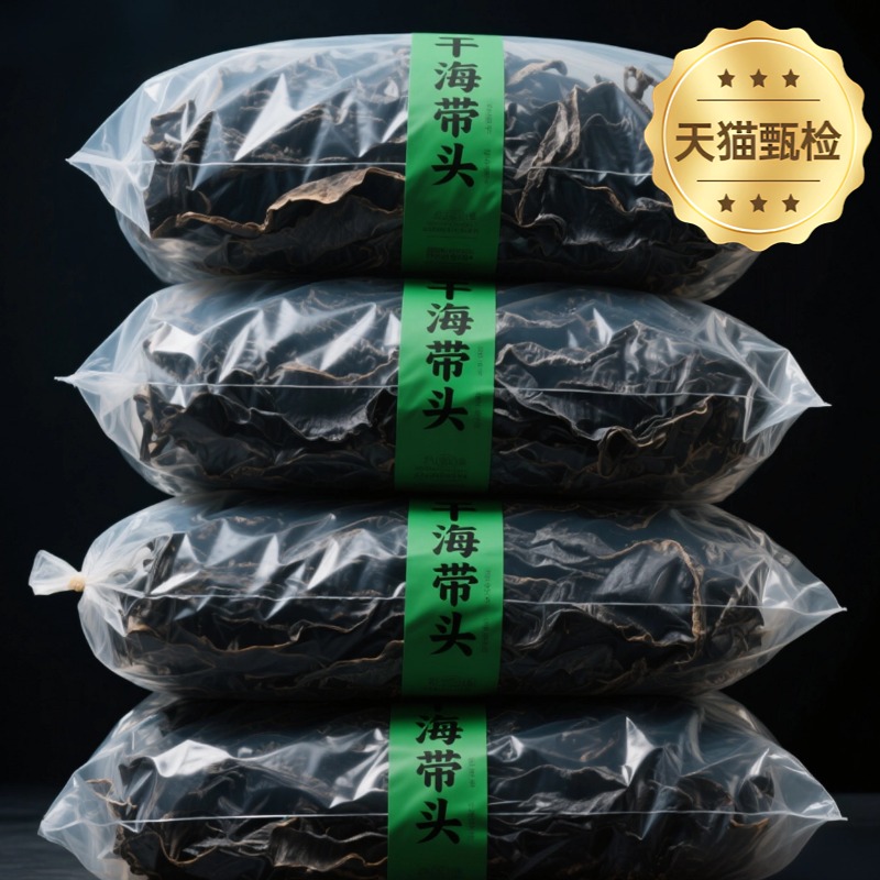 【央妈推荐】海带头干货特级厚正宗福建霞浦旗舰店日晒海带根特产