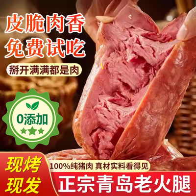 烤肠纯肉无添加火山石黑猪肉肠童早餐半成品热狗香肠空气炸锅专用