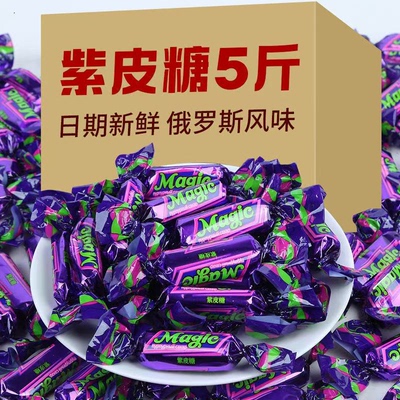 KDV俄罗斯进口紫皮糖正品官方旗舰店下午茶巧克力糖果独立包装