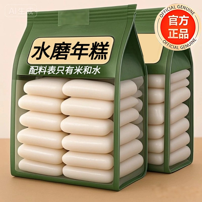 宁波水磨年糕官方旗舰店农家手工炒年糕条火锅食材无添加诸暨大米