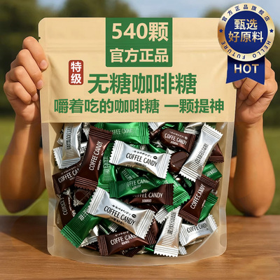 咖啡糖官方旗舰店正品无糖0脂原装进口特浓提神小包装coffeecan