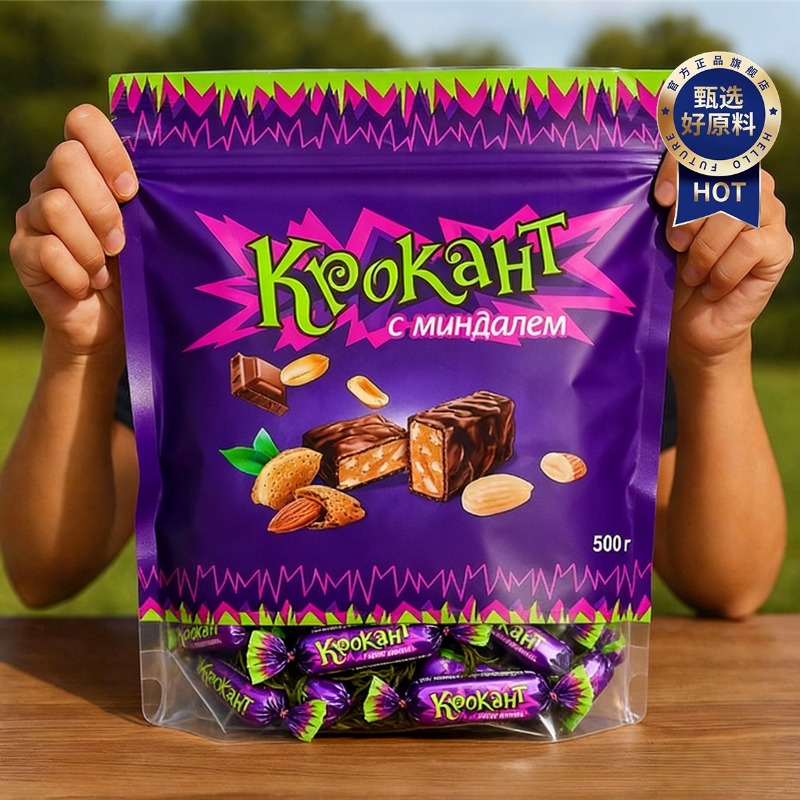 俄罗斯紫皮糖原装kdv进口正宗巧克力年货结婚喜糖零食官方旗舰店