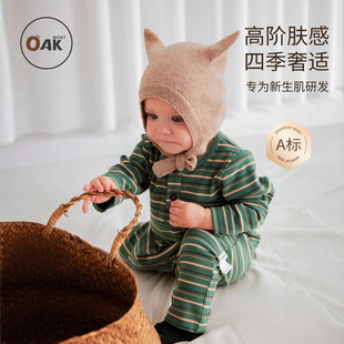 睡衣条纹弹力打底衣 宝宝哈衣爬服罗纹长袖 Oak mont婴儿连体衣秋装