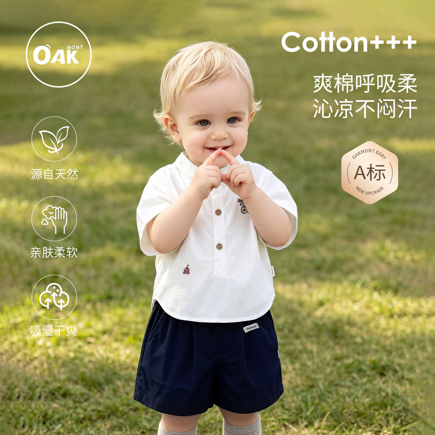 儿童衬衫夏季短袖男童白色周岁服图片