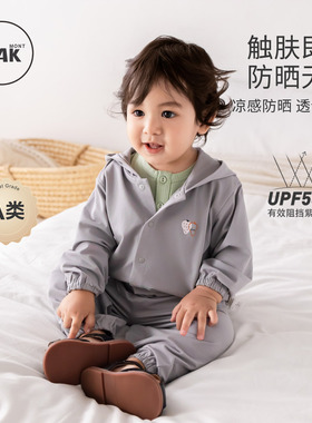 Oak mont儿童防晒衣婴儿夏季轻薄透气防蚊连帽外套宝宝分体套装