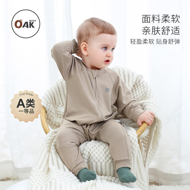 Oak mont婴儿连体衣春秋季拉链爬服新生宝宝哈衣竹纤维衣服防蚊虫,童装/婴儿装/亲子装,连身衣/爬服/哈衣,淘宝优惠券,粉丝福利购,淘宝优惠卷