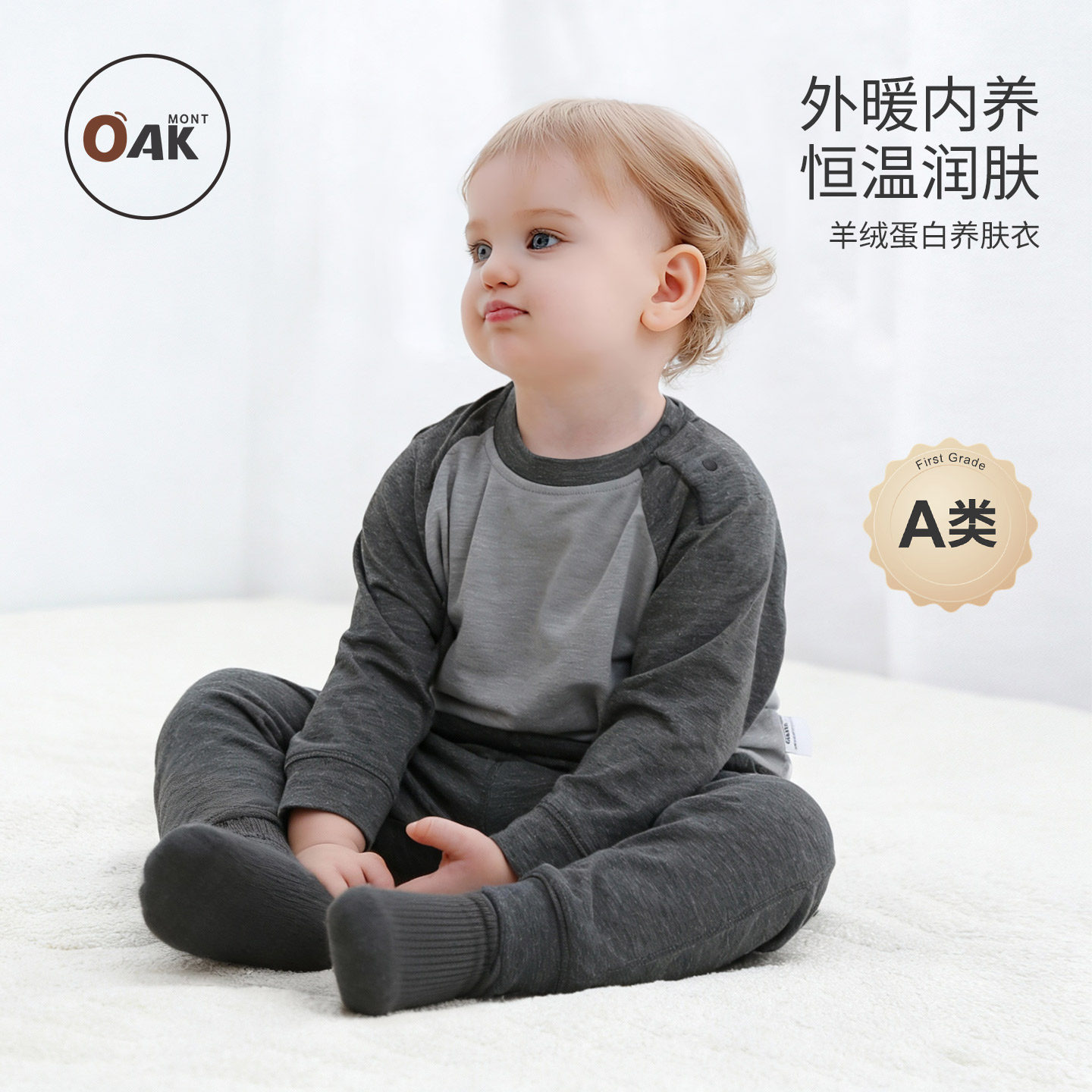 儿童保暖睡衣秋冬羊毛蚕丝家居服