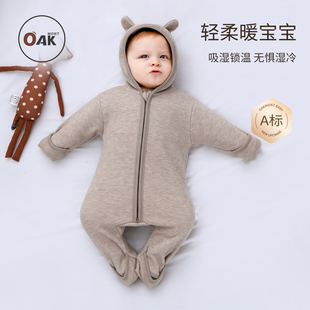 Oak mont婴儿连体衣秋冬保暖小月龄宝宝加绒羊毛尼连帽防风哈衣