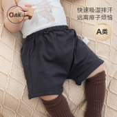 大裆运动休闲裤 Oak 夏季 男童短裤 mont儿童裤 子婴儿a类宝宝屁屁裤