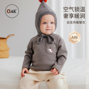 德绒男女童高弹秋衣宝宝内搭上衣 秋冬季 Oak mont儿童半高领打底衫