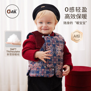新雪丽夹棉加绒国风新年服 马甲儿童背心冬装 Oak mont婴儿新中式
