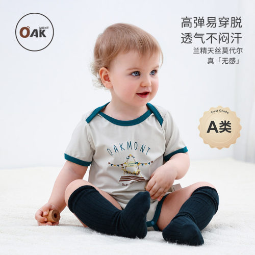 婴儿短袖包屁衣宝宝夏季衣服a类