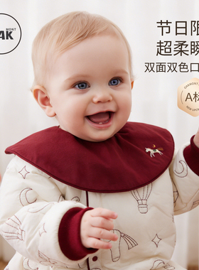 Oak mont婴儿新年口水巾吸水防水宝宝纯棉辅食围嘴双面红色围兜