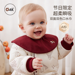 Oak mont婴儿新年口水巾吸水防水宝宝纯棉辅食围嘴双面红色围兜