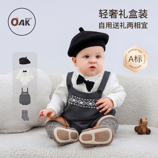 Oak 百日宴一周岁生日拍照四件套 mont宝宝秋冬周岁宴绅士礼服套装