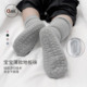 薄款 Oak mont婴儿袜子夏季 竹纤维儿童地板袜食品级宝宝防蚊防滑袜