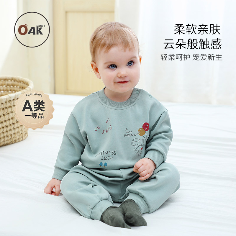 Oak mont儿童衣服宝宝套装春季男女童长袖卫衣卫裤婴儿分体两件套