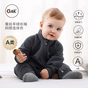 Oak 宝宝衣服小月龄秋冬外出服百天满月爬爬服 mont婴儿连体衣秋装
