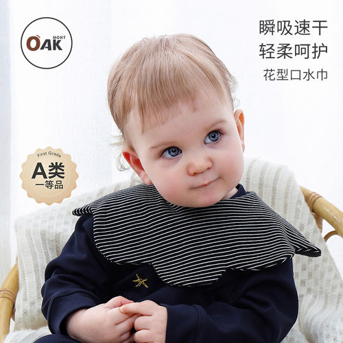 婴儿口水巾拍嗝防溢奶宝宝围兜