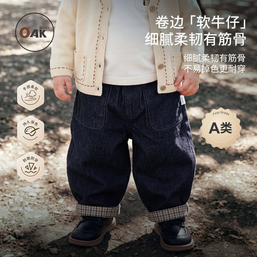 防掉色儿童软牛仔裤秋装男童裤子