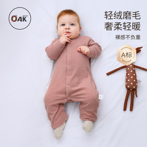婴儿秋冬保暖长袖连体衣磨毛加厚