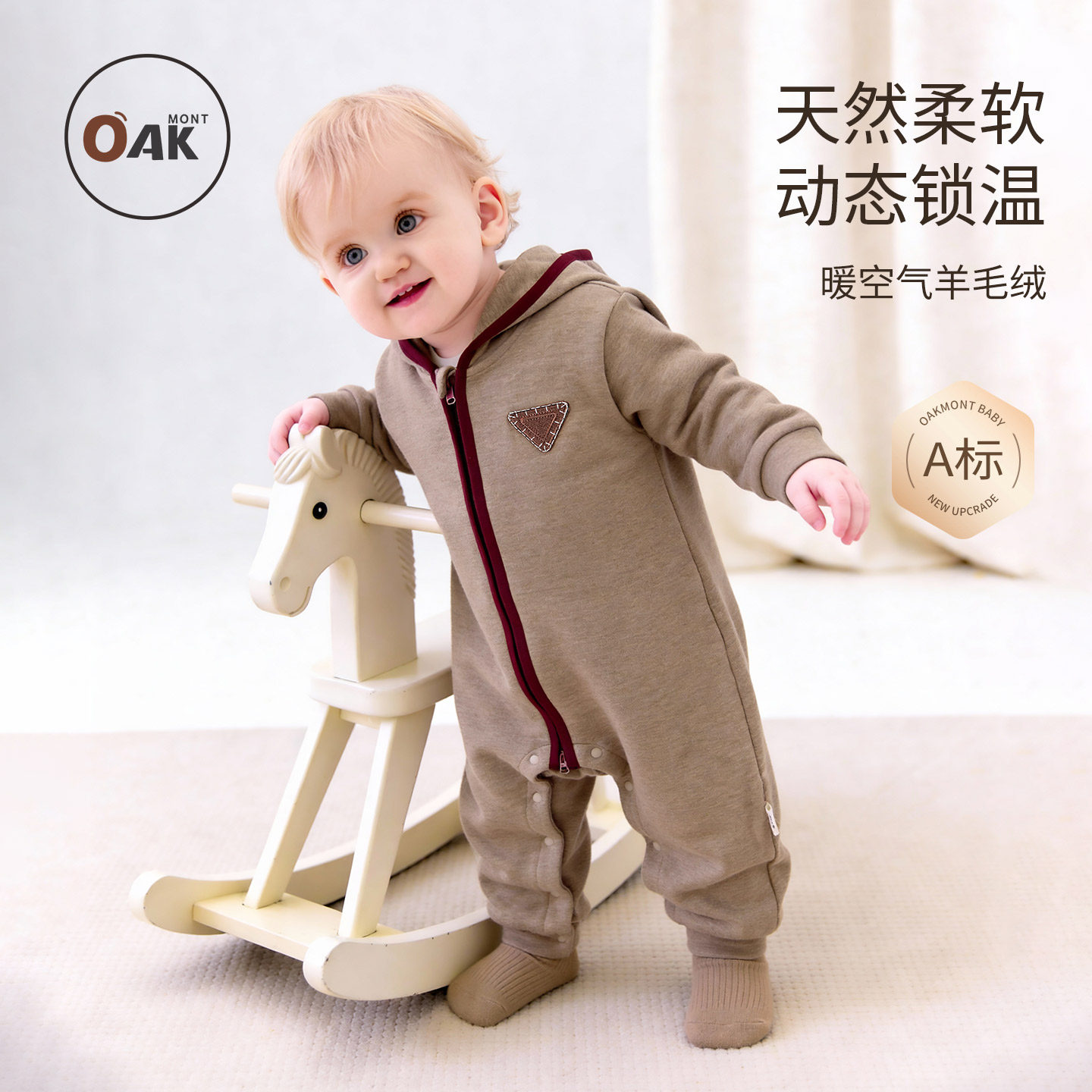 Oak mont冬季宝宝连体衣婴儿空气羊毛绒爬服男女童加绒周岁满月服,童装/婴儿装/亲子装,连身衣/爬服/哈衣,淘宝优惠券,粉丝福利购,淘宝优惠卷