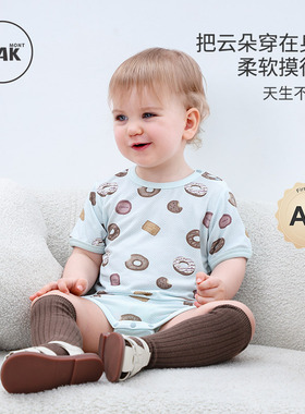 Oak mont婴儿短袖包屁衣宝宝夏季薄款莫代尔连体衣小月龄衣服外出