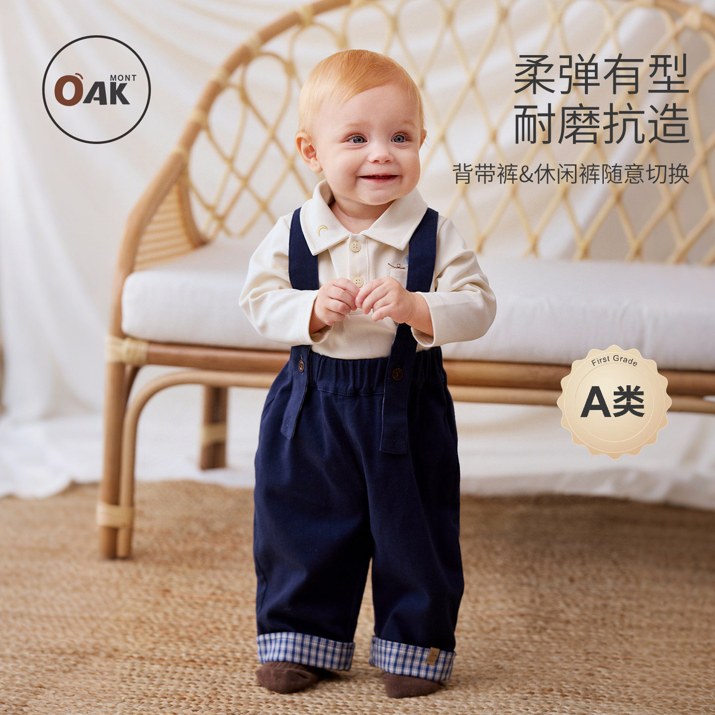 秋装男童长裤两用婴儿背带裤秋季新款直筒裤子宝宝休闲裤,童装/婴儿装/亲子装,裤子,淘宝优惠券,粉丝福利购,淘宝优惠卷