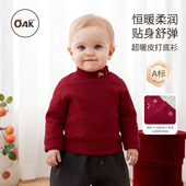 秋冬女童内搭羊毛蚕丝暖绒长袖 Oak mont儿童打底衫 t恤宝宝保暖衣