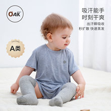 Oak mont婴儿睡袋宝宝短袖连体衣夏款防踢被儿童分腿竹纤维空调服
